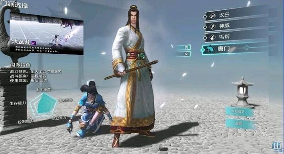 天涯明月刀手游怎么钓鱼 钓鱼方法介绍