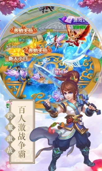 �����ɼ����ιٷ����°�ͼ3: