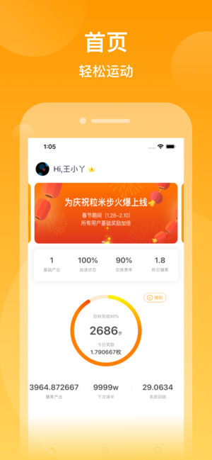 ���ײ���׿��app����ͼ1: