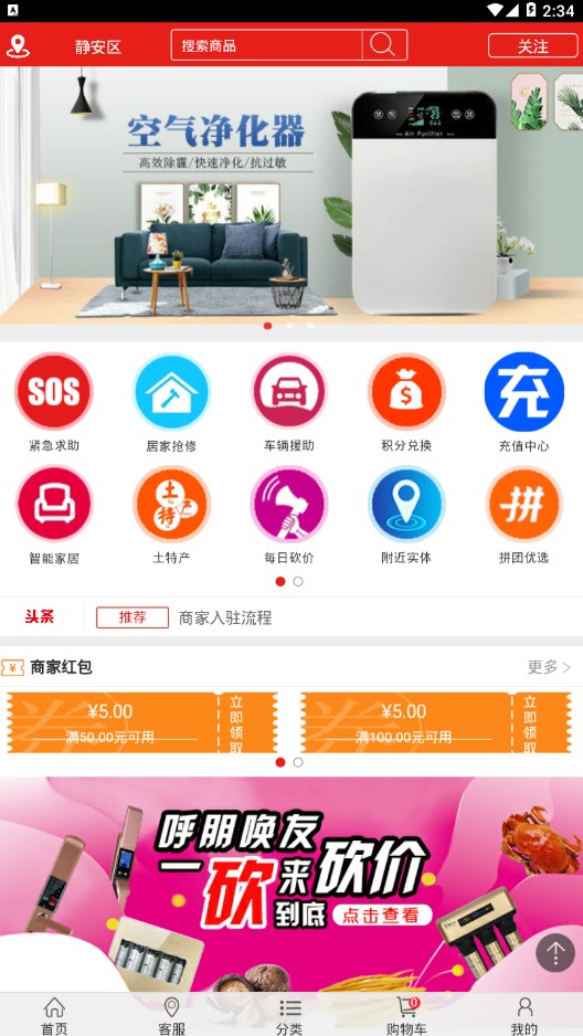 ������app�����̳�����ͼ1: