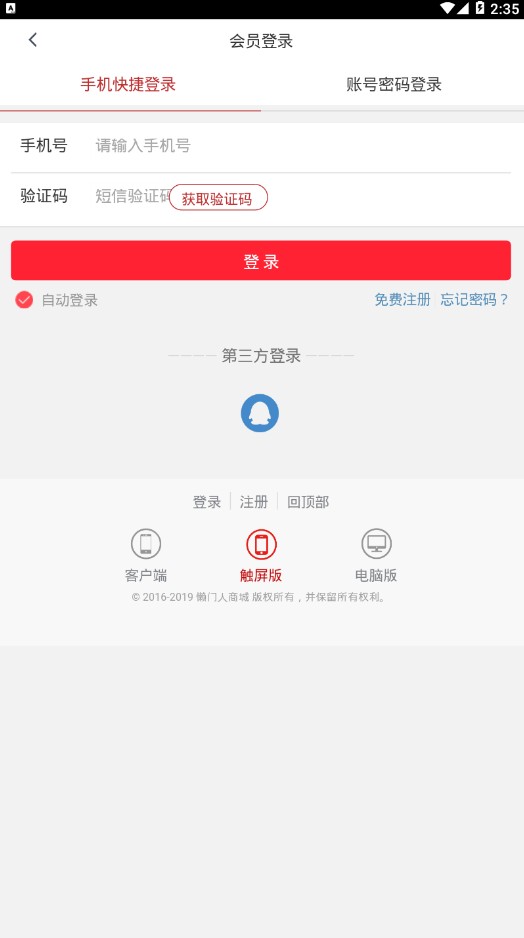 ������app�����̳�����ͼ3: