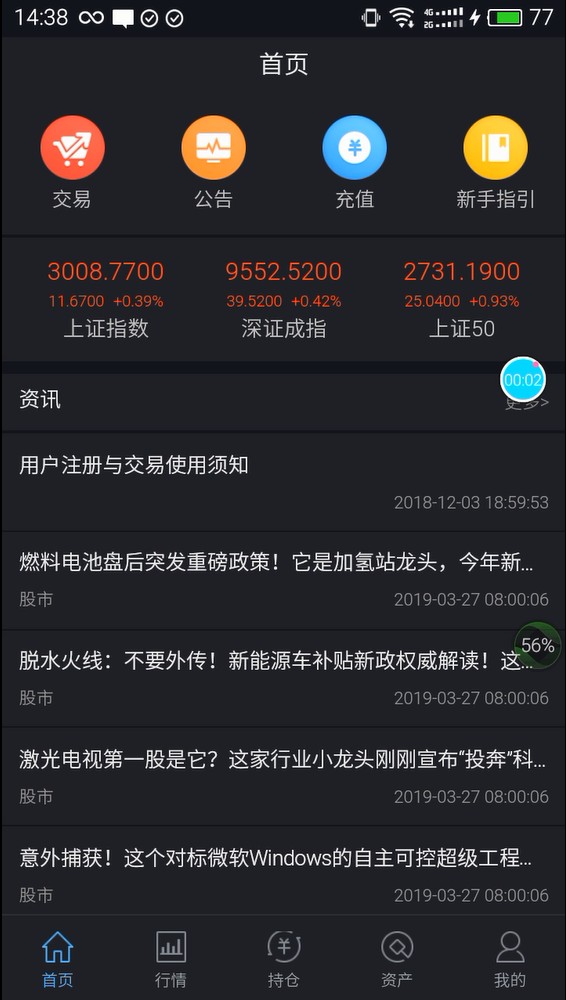 Ӯ����Ȩapp�ֻ���ٷ���������ͼ1: