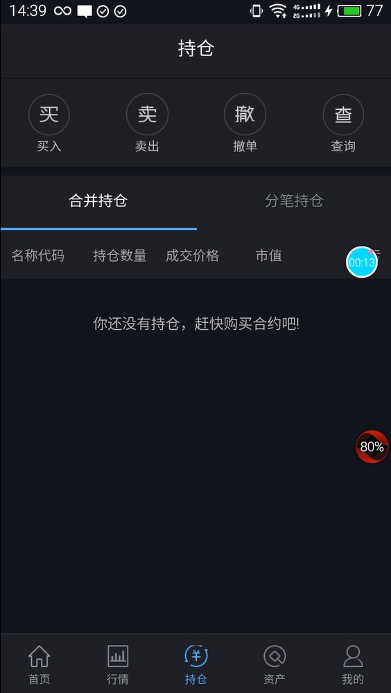 Ӯ����Ȩapp�ֻ���ٷ���������ͼ2: