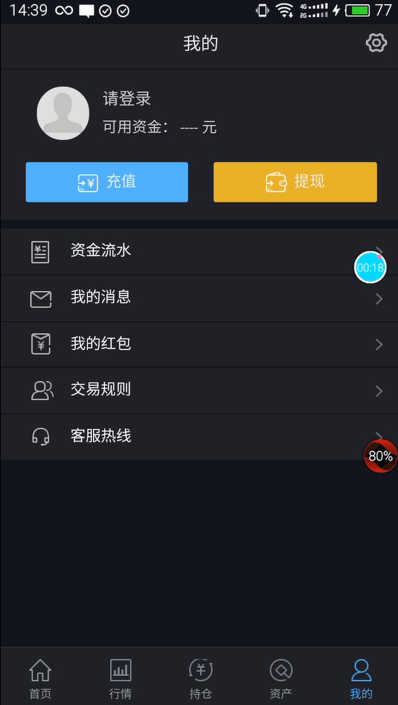 Ӯ����Ȩapp�ֻ���ٷ���������ͼ3: