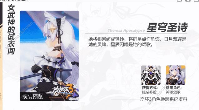 ����3����ɯ������װ��ô��� �����װ���ʥʫ��÷���ͼƬ2