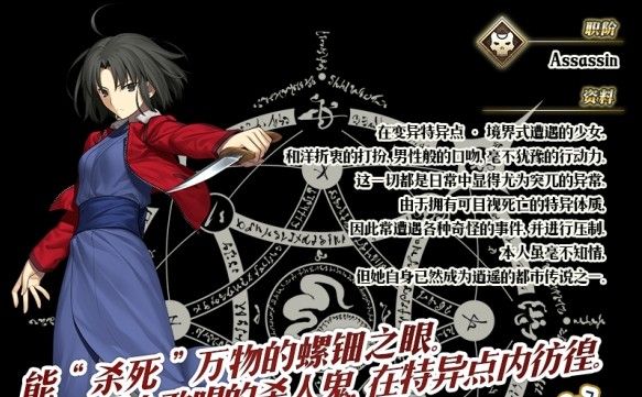 FGO空境复刻99任务攻略 空之境界复刻99任务怎么做