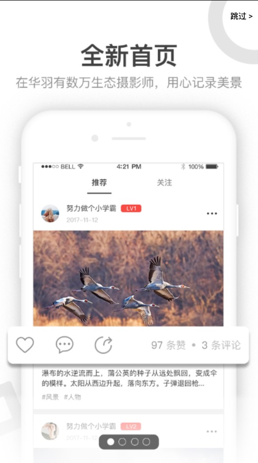 appֻͼƬ1