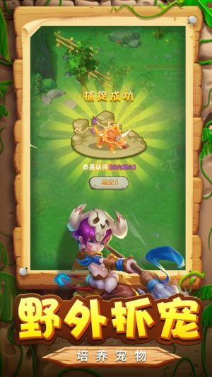 魔力石器手游官方最新版下载图片1