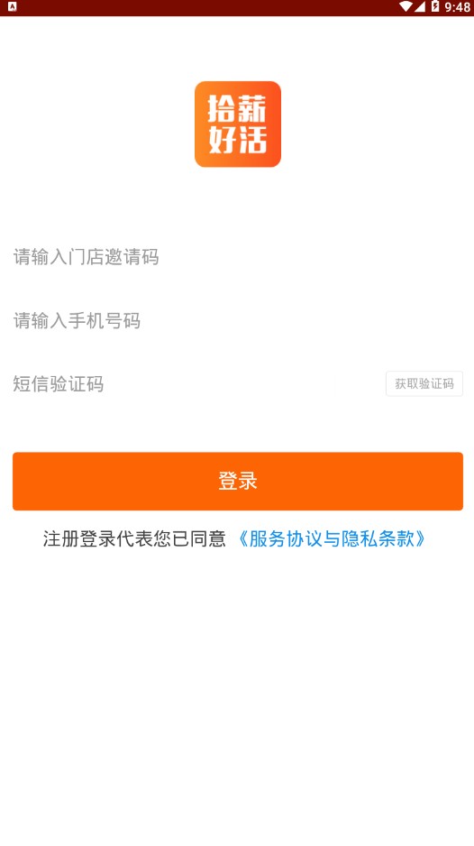 ʰн�û�app�ֻ�����ͼ3: