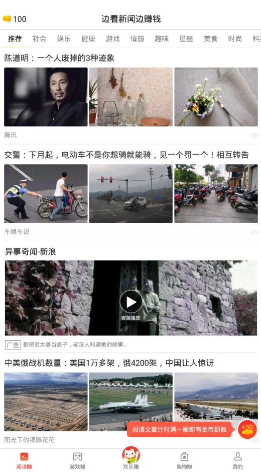 ����׬�ٷ���app����ͼƬ1