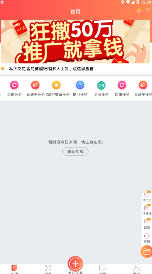 èצ�����ְapp�����ֻ���ͼ3: