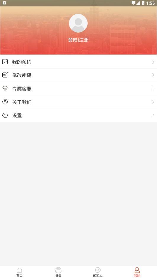 С������app��׿���ֻ�����ͼ1: