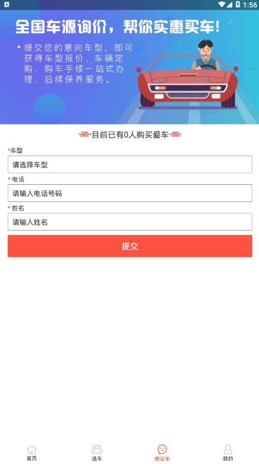 С������app��׿���ֻ�����ͼƬ1