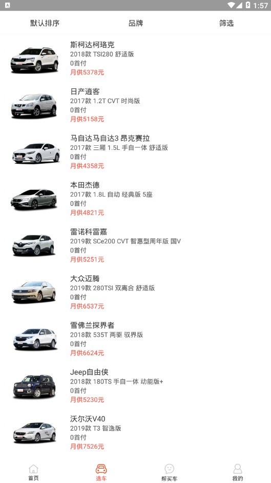 С������app��׿���ֻ�����ͼ3: