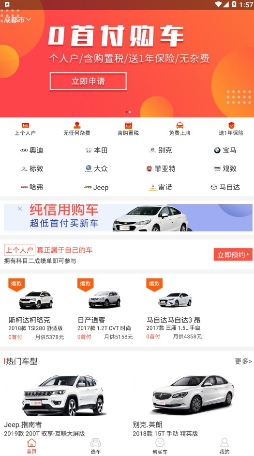 С������app��׿���ֻ�����ͼ2: