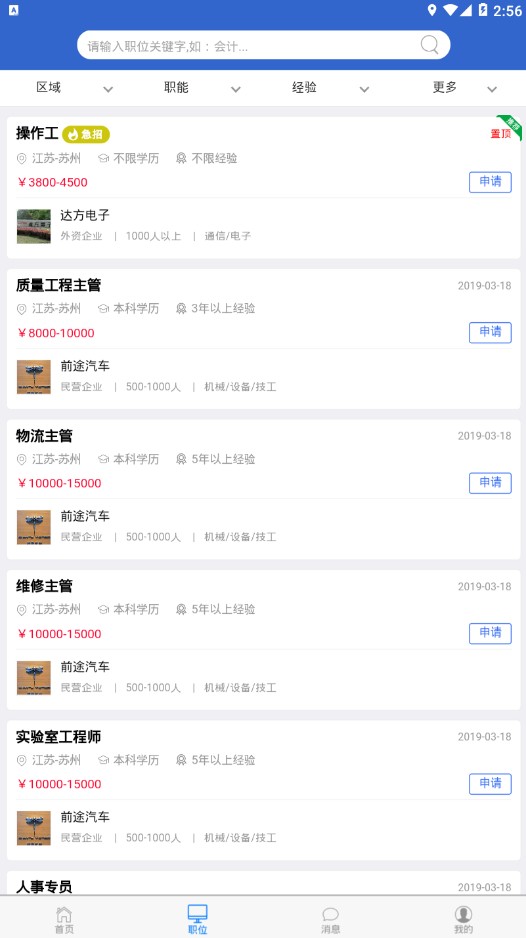 ��Ƹ��app�ֻ�����ͼƬ1