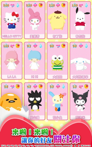 Hello Kittyλ԰ͼ3