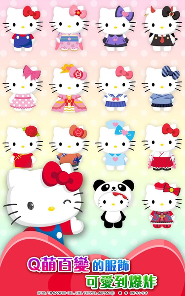 Hello Kittyλ԰ٷΰ׿ͼ2: