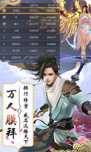 剑雨幽魂主宰三界官方下载腾讯应用宝版图片2