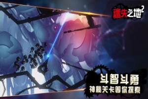 badland2D2