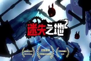 badland2D1