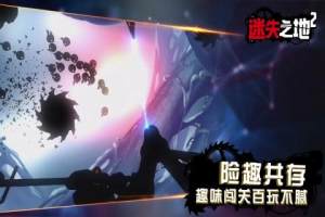 badland2D4