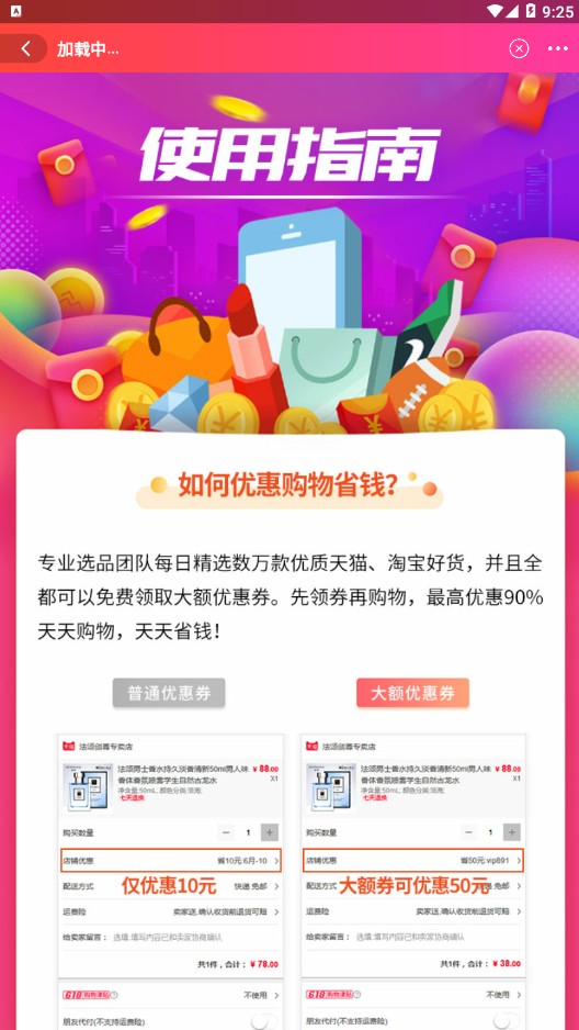 app֙CdD3: