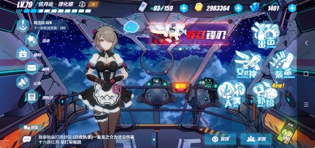 ����3��װ��ż��ô���� ��װ��ż��������ͼƬ1