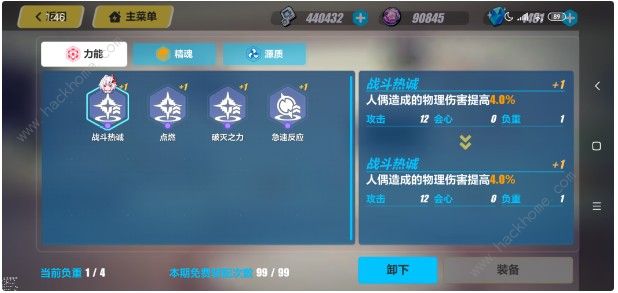 ����3��װ��ż��ô���� ��װ��ż��������ͼƬ5