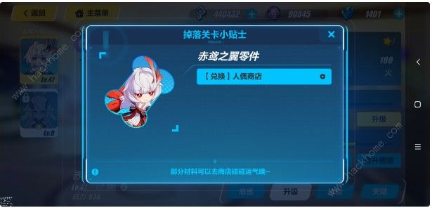 ����3��װ��ż��ô���� ��װ��ż��������ͼƬ3