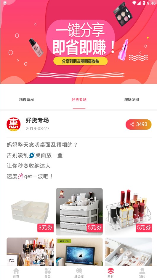 app֙CdD2: