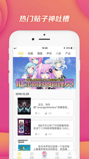 看麻花app官方手机版下载图片2