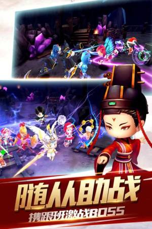 魔法与射手手游官方最新版下载图片1