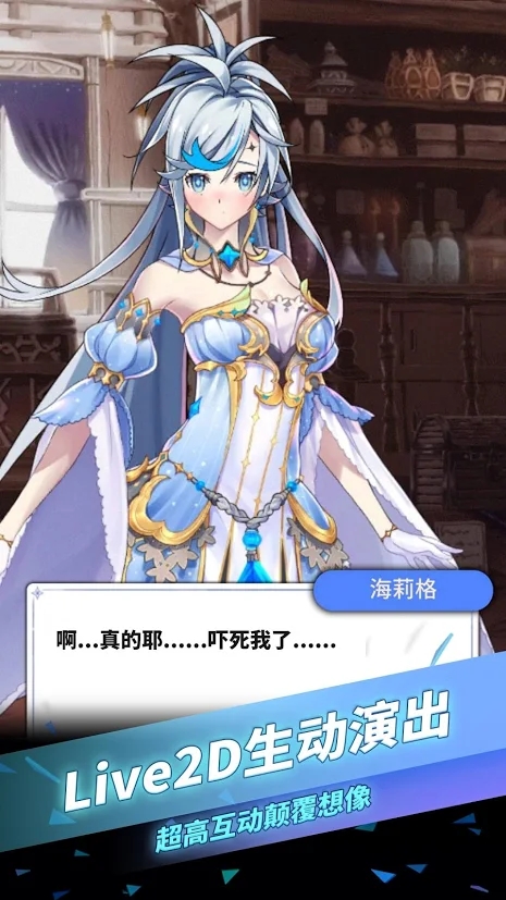 Re Dawn Break������׿��ͼ1: