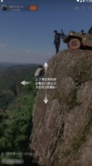 木瓜短视频交友app下载手机版图片1