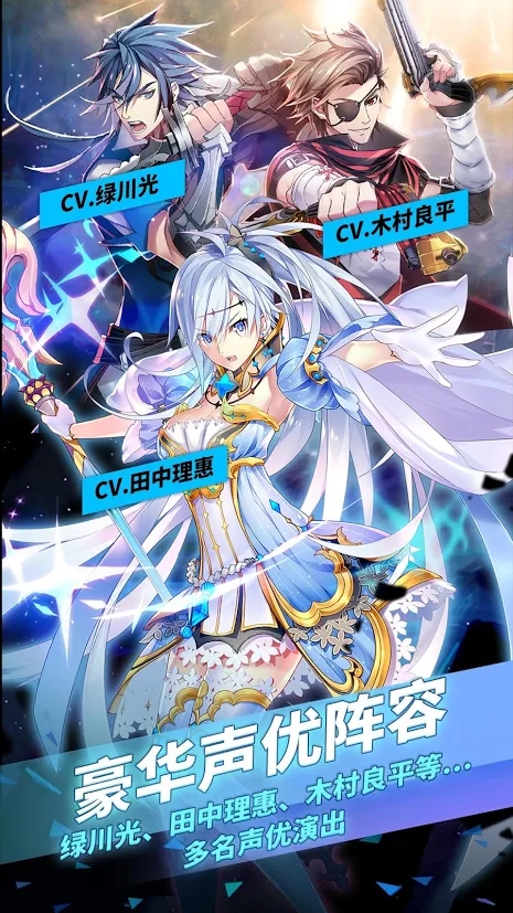 Re Dawn Break中文版手游官方下载图片1