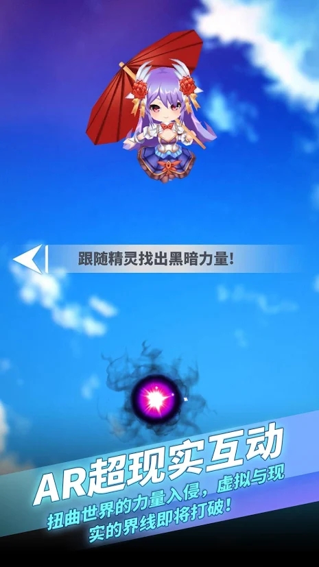 Re Dawn Break完整安卓版图片2