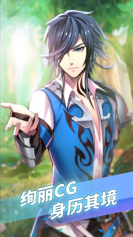 Re Dawn Break完整安卓版图片3