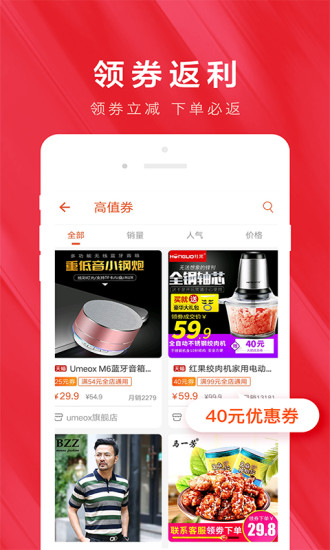 ¿�����ٷ���app����ͼ2: