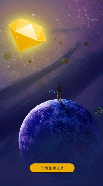 ���������ٷ����ֻ�app����ͼ3: