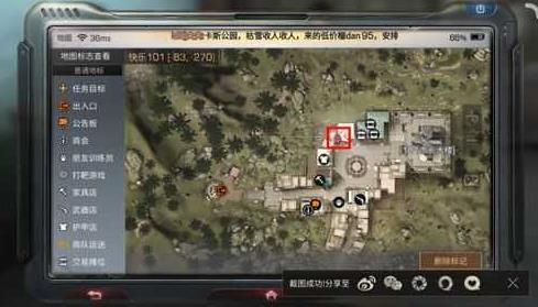 ����֮��101�ӻ��곤���������� 101�ӻ��곤������λ��