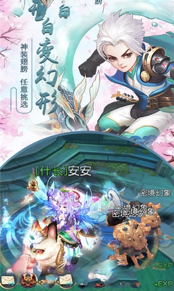 ǧ��绪���ιٷ����°�ͼ2: