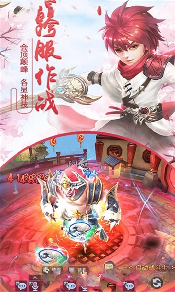 ǧ��绪���ιٷ����°�ͼ3: