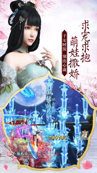 ��Ž������ιٷ�����԰�ͼƬ1