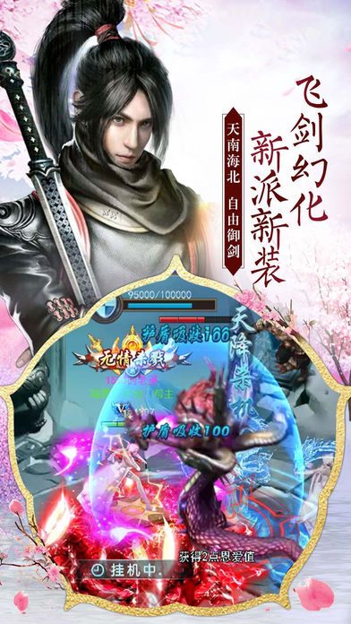 ��Ž������ιٷ�����԰�ͼ3: