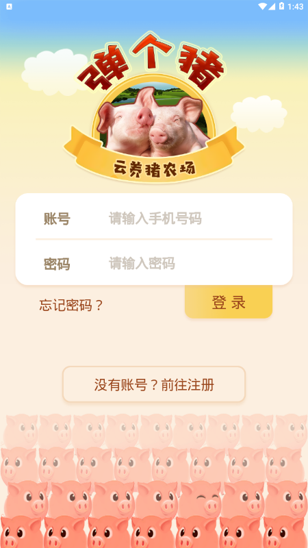 appֻͼ2: