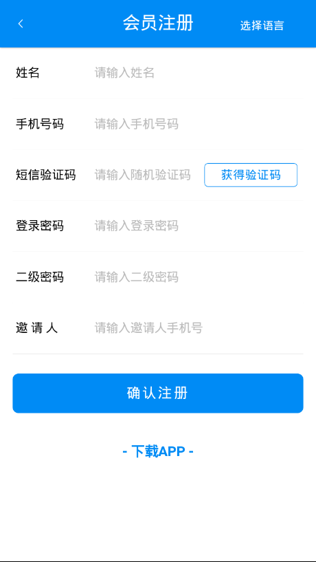 RC����app�ֻ���ٷ�����ͼ2: