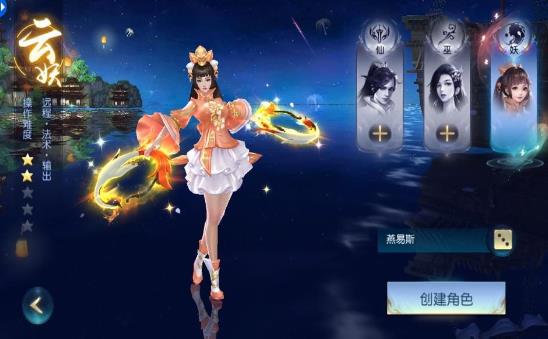 ������Ե���ιٷ����°�ͼ2: