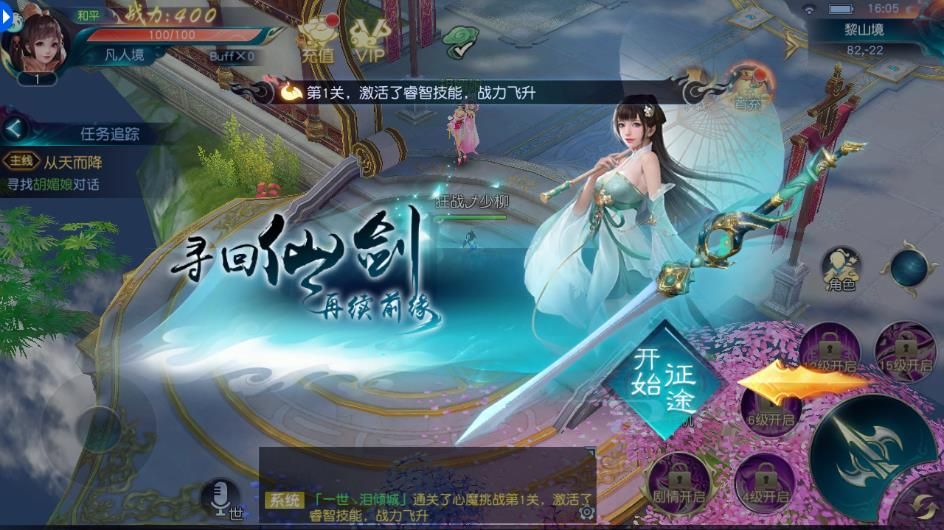 ������Ե���ιٷ����°�ͼƬ1