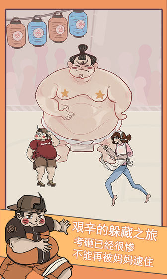 ��Ҫ�������ס���������°�׿��ͼ3: